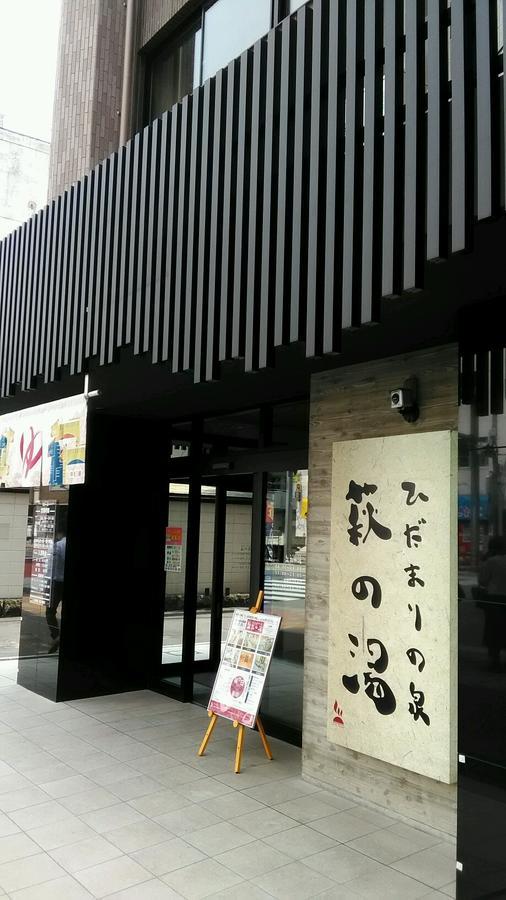 Base Inn Uguisudani Tokyo Exterior photo